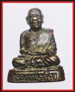 รูปเหมือนหลวงพ่อเรืองวัดหัววัง(1771)